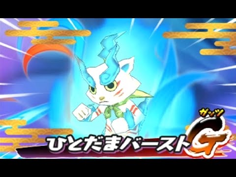 3ds 妖怪ウォッチ1 2連動 ししコマ がまぐちポーチ付コマさんの進化 Youtube 3ds 妖怪ウォッチ1 2連動 ししコマ がまぐちポーチ付コマさんの進化 Youtube