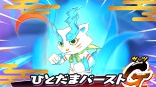 3DS】妖怪ウォッチ1×2連動_ししコマ(がまぐちポーチ付コマさんの進化