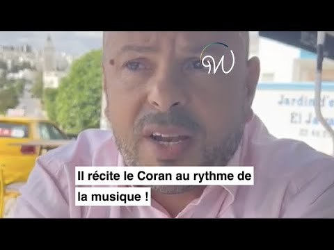 Il récite le #coran au rythme de la musique ☪️🇹🇳