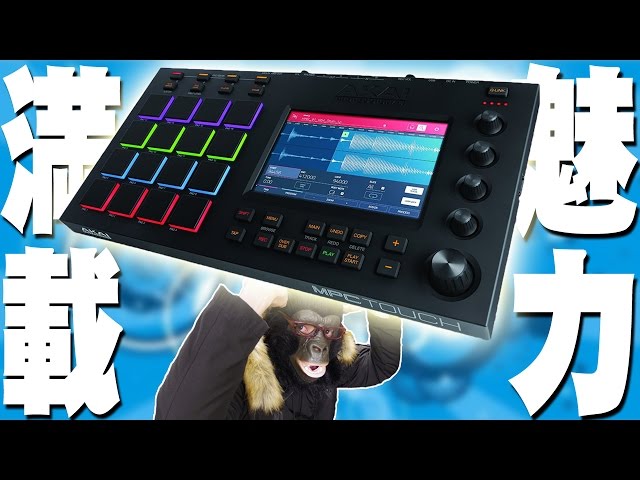 b*j様 AKAI MPC TOUCH Amazon | AKAI Professional 7インチタッチディスプレイ 音楽