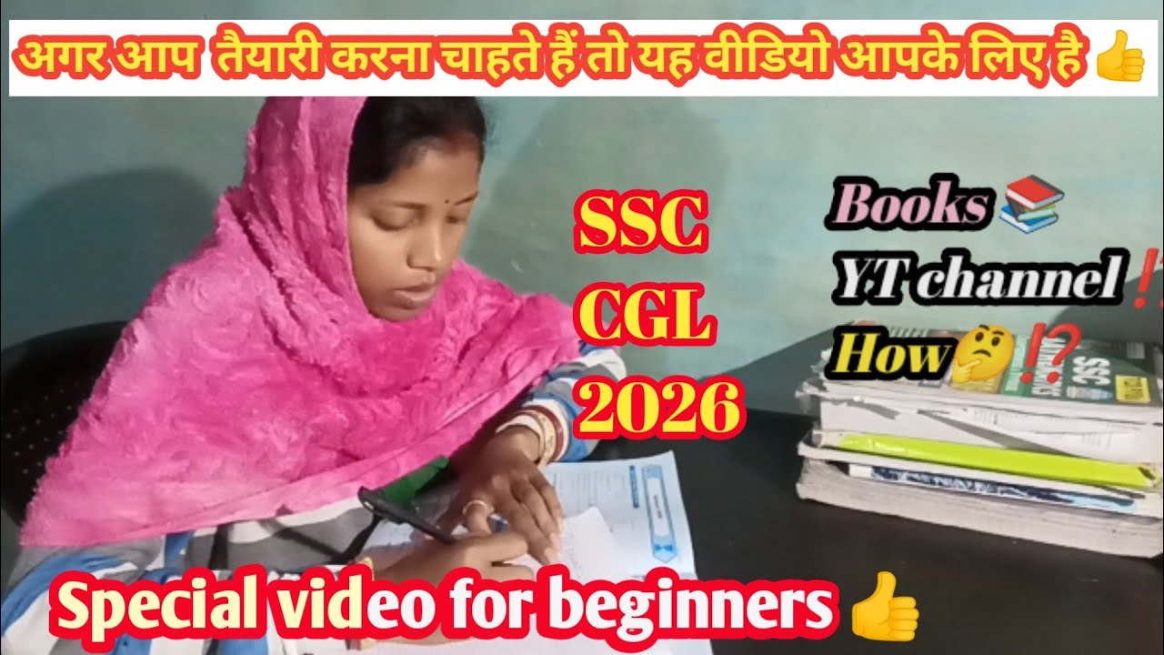 Если вы хотите подготовиться к работе в государственном учреждении, обязательно посмотрите это ви...