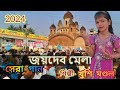     singer khushi mandalpurulia new all song   