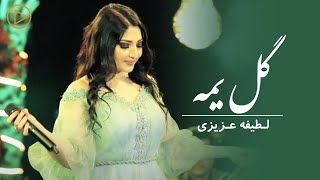 Latifa Azizi - Gul Yama Performance at Eidistan | لطیفه عزیزی - گل یمه