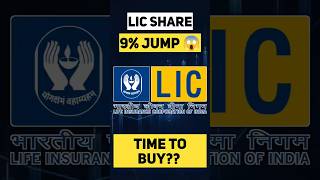 LIC Stock 9% Up? . Time To Buy