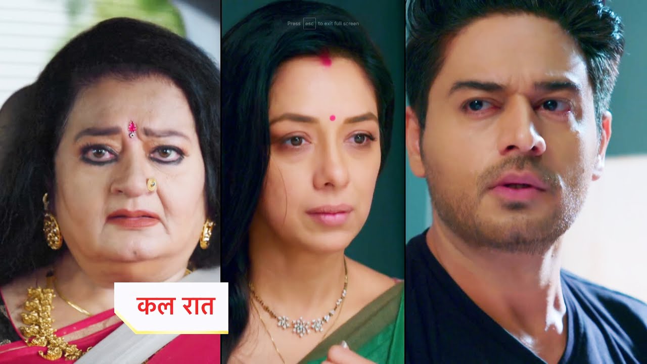 Anupama 8th July 2023 Full Episode Anupama पर Maya की मौत का इल्जाम