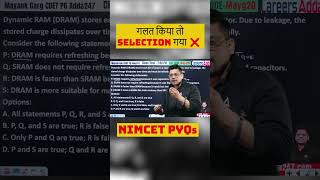 गलत किया तो Selection गया ❌ NIMCET PYQ #nimcet2026 #nimcet