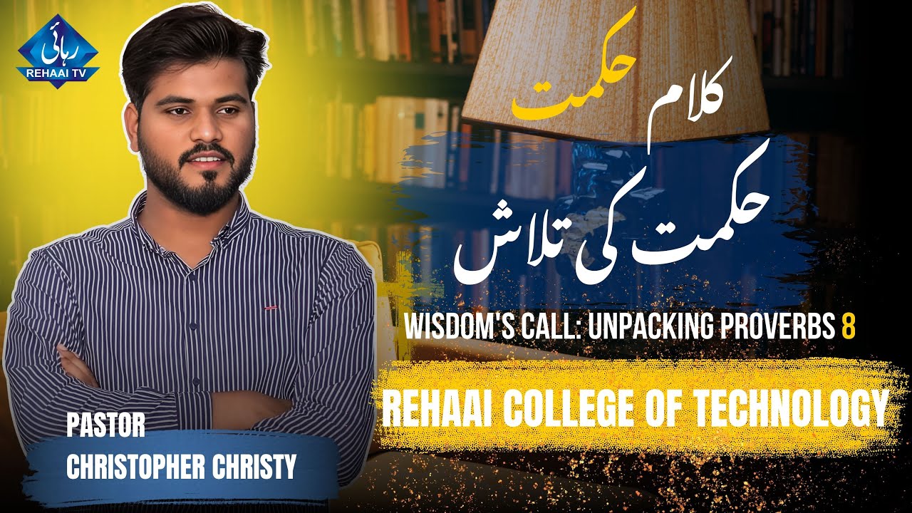Proverbs Chapter 8: The Call to Wisdom" Pastor Christopher Christy Rehaai Ki Soch
