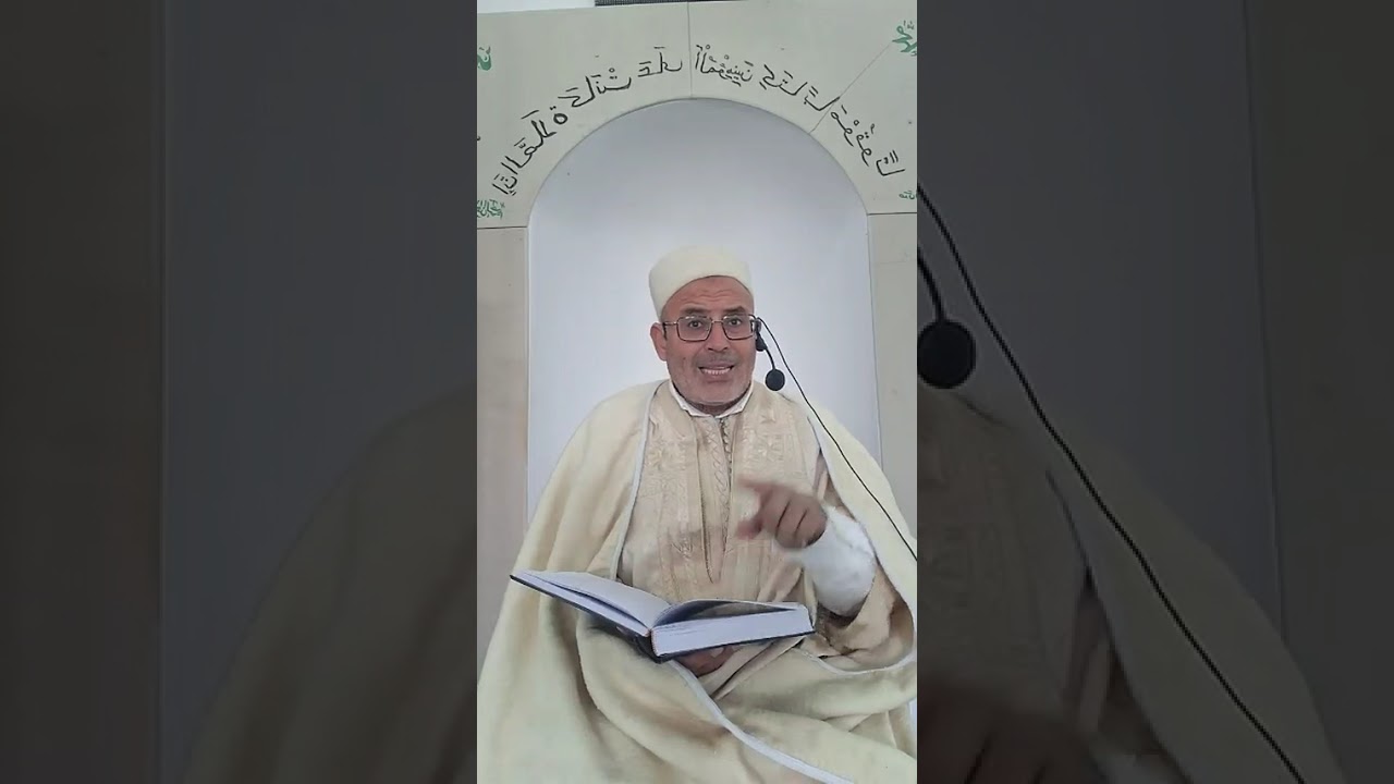 درس الجمعة : من أحاديث الأحكام 