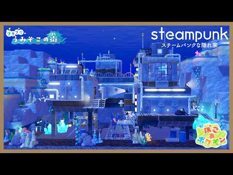 Building a Steampunk Hideout with New Items / Seabed Town [Pokoa Pokemon]