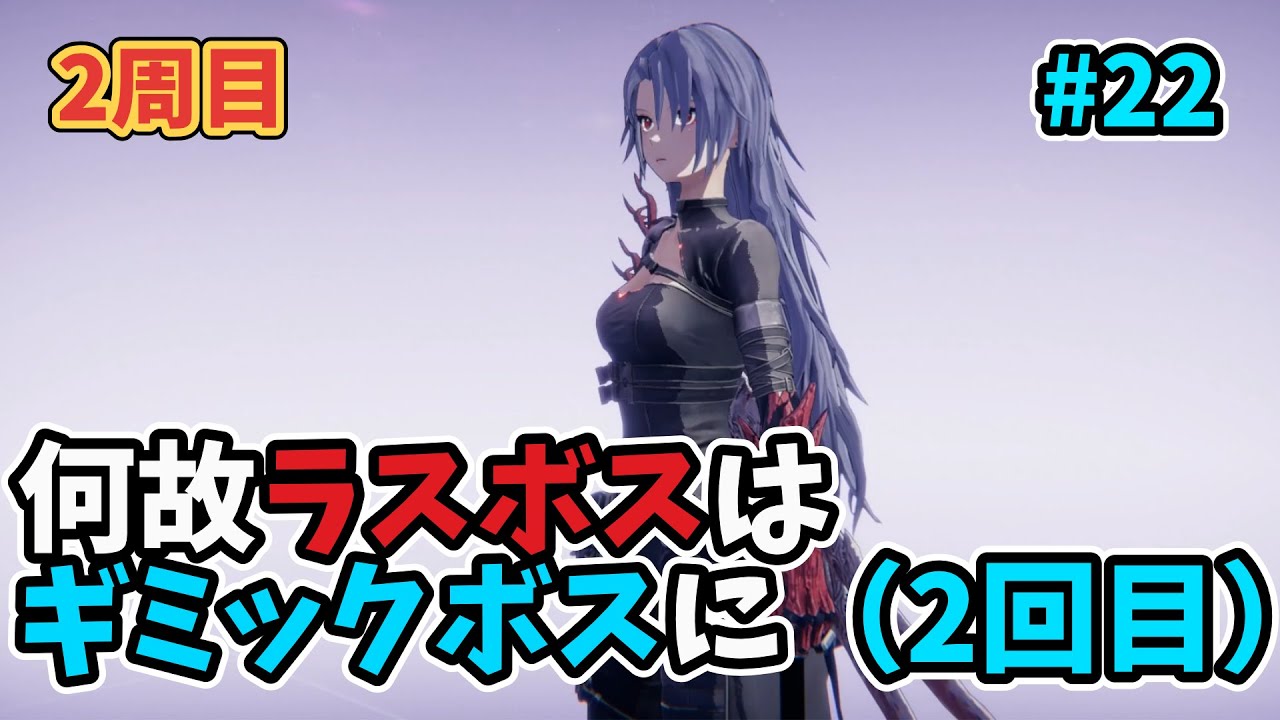 【AI LIMIT】何か物足りないSTN【ダイジェスト】 #22