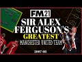 Sir Alex Ferguson GREATEST Manchester United Team 07/08 FM 21 Tactic | Football Manager 2021 Tactics