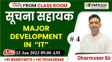 Browser | web Browser by moga sir | suchanashayak live class 05 | #IA#webbrowser#browser