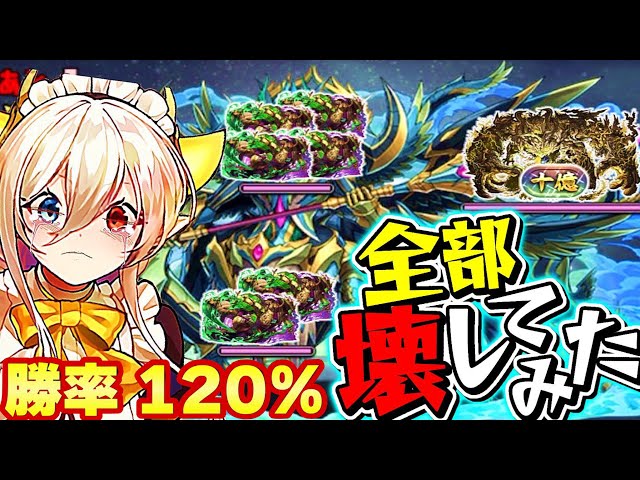 パズドラ 早いもの勝ち っ'-')╮ =͟͟͞͞ _ ✨📙 🐙🍎 🐟🍊 🐡🍈🦴💉🦠💊 on X: 