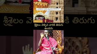 #god #trending #trendingreels #telugutrending #viralvideos #teluguviral #love #photoshoot #om #viral