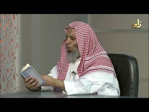 تصريف العزي عز الدين الزنجاني