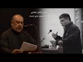 عالم الإسلام فاضل البلادي غازي الحداد نسخة صوت من الـسيدي CDs مكتبة العزاء البحراني