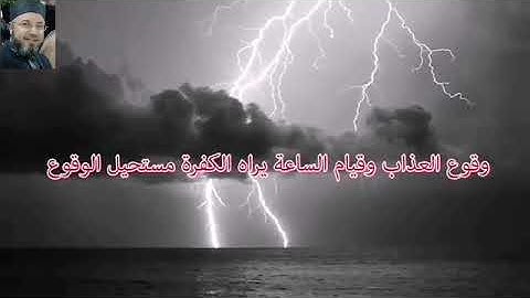 من سورة المعارج 1-18 بصوت الشيخ محمود المبيض