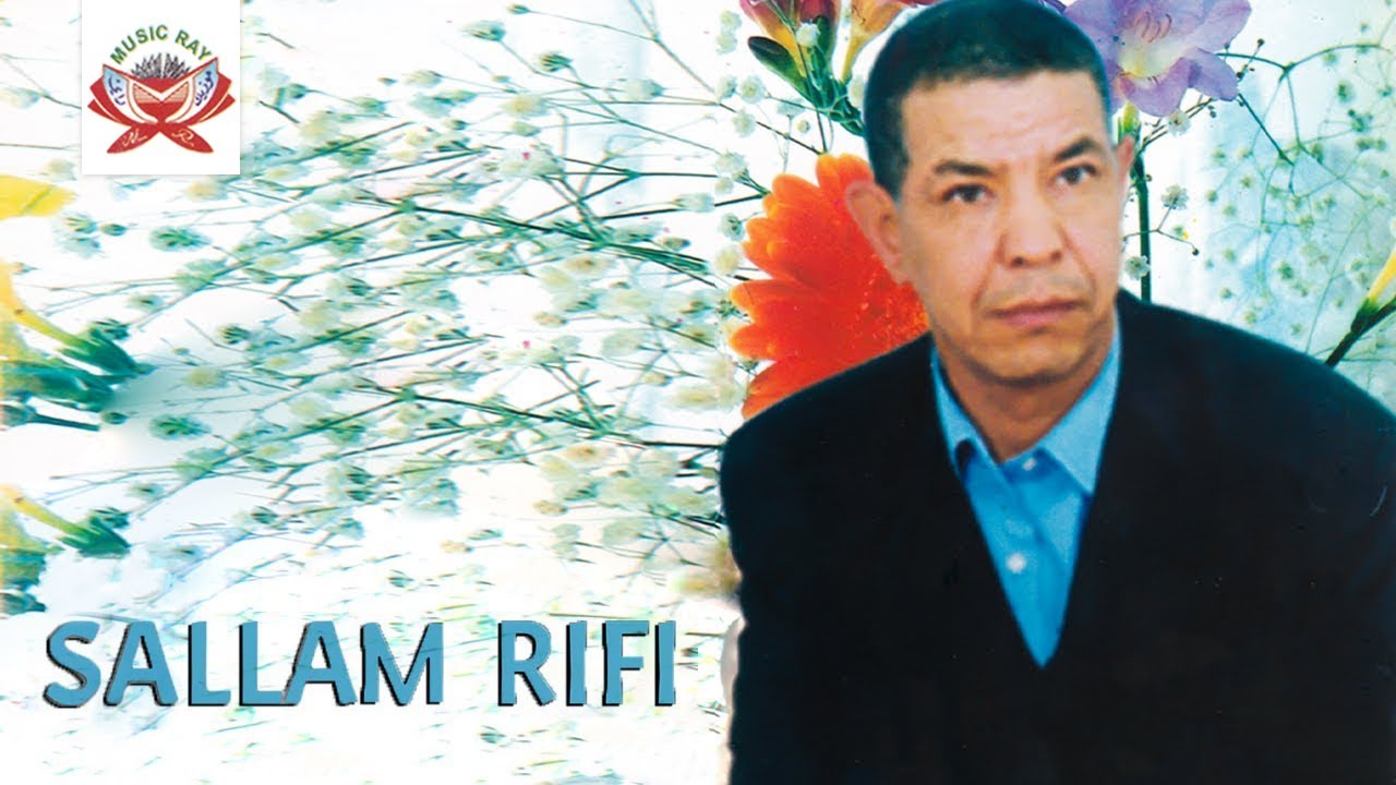 Agharabo Malaga | Sallam Rifi (Official Audio)