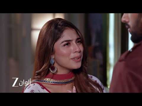 اعلان حلقة 96 من مسلسل حياة قلبي 8 | نيدهي تحذر شاوريا من بالكي