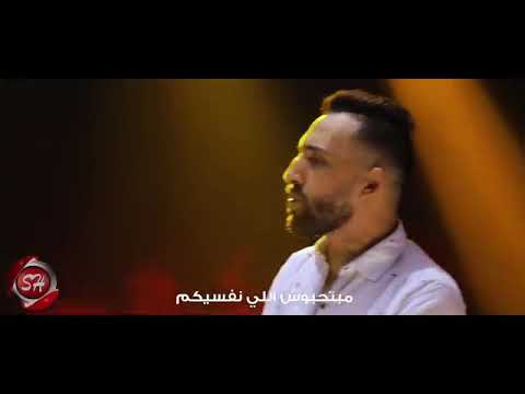 انتو سكه انتو صيني محدش فيكو يملي عيني الوصف