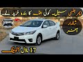 Ep# 1283. Urgent Sale Toyota Corolla ALTIS Grande 2017/2018 Model | Low Price | Auto Handles