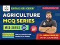 | AGRICULTURE MCQ SERIES | IBPS-AFO ,UP-PGT, TGT ,ADO, RHAEO, RHEO, JRF , BHU, ADA , | CLASS-39|