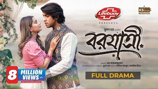 BorJatri | Full Natok | Tawsif Mahbub | Tanjin Tisha | S N Joney | Bangla New Natok 2024