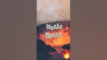 سورة الإسراء  آية ١٨، ١٩، ٢٠