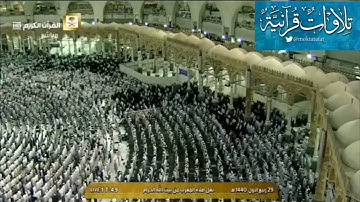 ‏تلاوة فضيلة الشيخ د. ‎#فيصل_غزاوي من صلاة المغرب 29 ربيع الأول 1440هـ