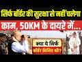 Illegal Immigrants Border: बीकानेर में अमित शाह ने BSF को दिया संदेश | Border | Amit Shah|India News