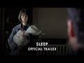 SLEEP | Official [HD] UK trailer - In Cinemas 12 July