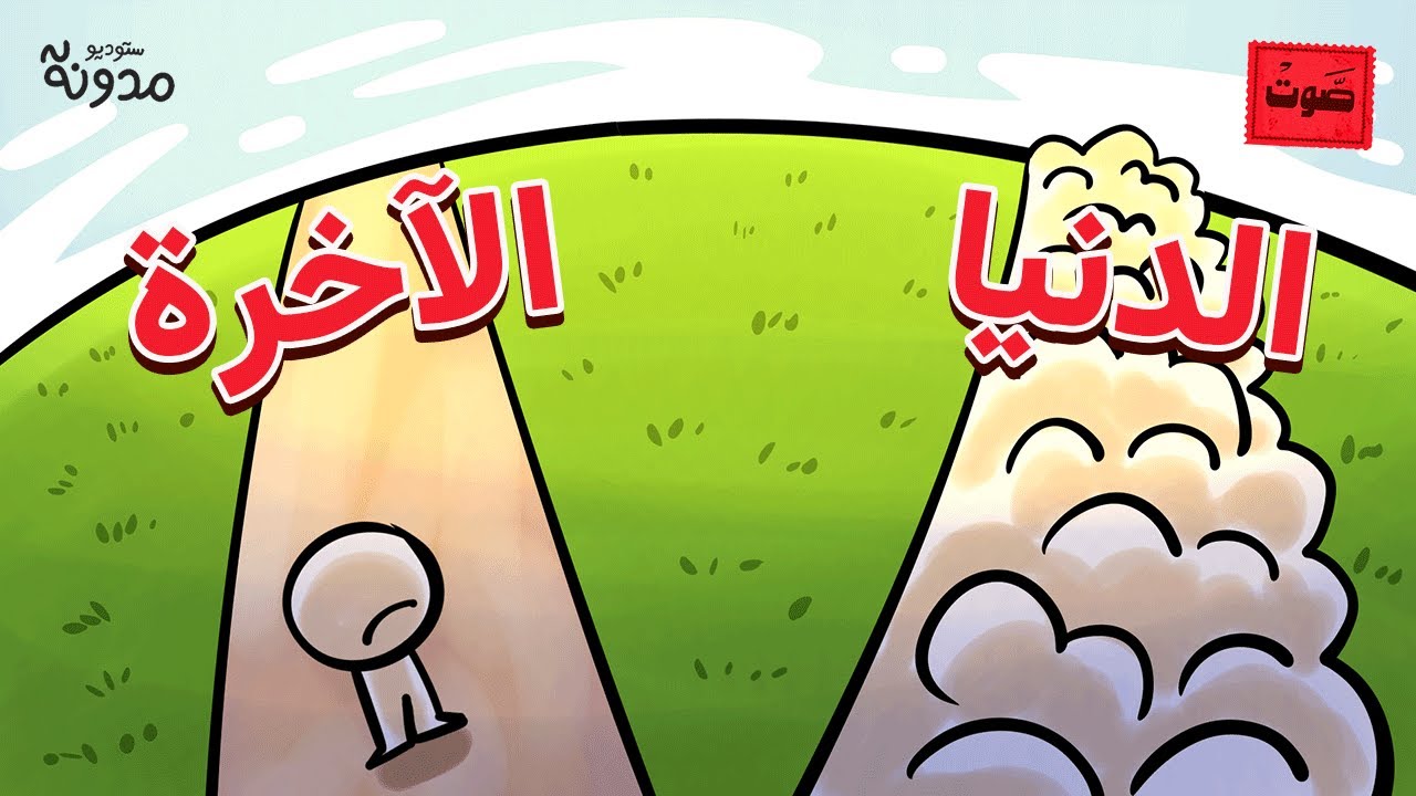 أعظم قرار تتخذه في حياتك  ... 🤔