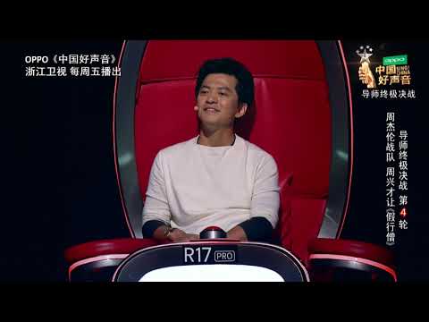 霆锋评周兴才让：有大自然的感觉 【2018中国好声音幕后花絮】