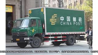 邮政编码不用了？已服役约40年，未来或被个人地址ID代替