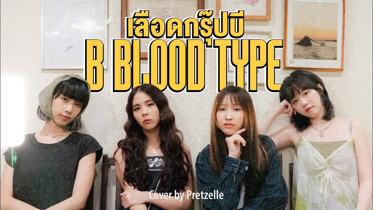 B Blood Type Chrrissa Cover By PRETZELLE B Blood Type Chrrissa Cover By PRETZELLE