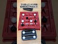 相手の玉は隣り合う場所にしか移動させれません #shorts #ボードゲーム #boardgames #オービト #orbito