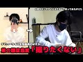 【重大告知】のはずが弟の様子が急変したんだが…【弟がメンズアイドルグループ作ってみた。】