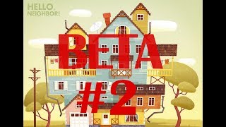 HELLO NEIGHBOR BETA OST INTRO BEHIND MYSTERY DOOR 15 MINUTES!!! #2