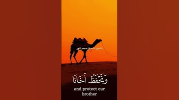 الشيخ الشحات محمد أنور | سورة يوسف | #quran
