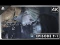 Death Stranding 2 | Full Walkthrough w/Timestamps | Episode 9-1: Puppets
