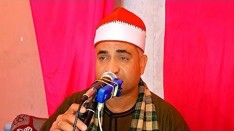 سورة النمل روعة الشيخ نبيل البدرمانى زفاف مصطفى عبد الرحمن منازع عزبة عمرو سنجرج ملوى 21_2_2022
