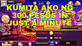 AURORA GAME TRICKS PARA MANALO. SOLID PATTERN screenshot 5