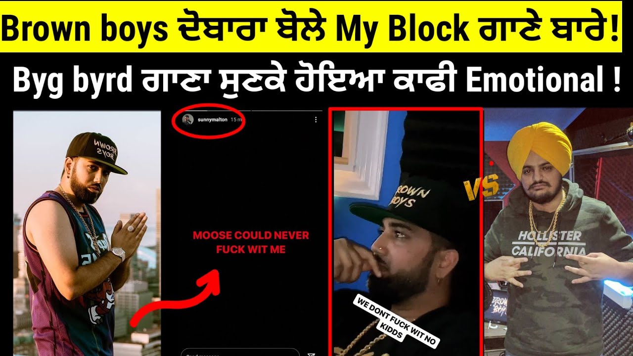 My Block | Sidhu moosewala | Brown boys | Goat VS Moose |
