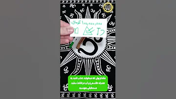 با طلسم شگفت انگیز ثروت هر چقدر که دوسدارید پول جذب کنید و زندگی پر از پول و ثروت را تجربه کنید 