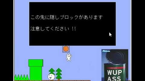 Syobon Action (part 5)