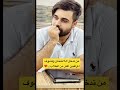 هنا لازم طبق كلمة عينك بورقتك بنعنى الكلمه 