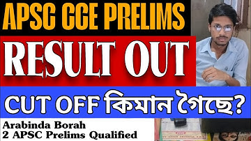 APSC CCE 2024 PRELIMS RESULT OUT / ARABINDA BORAH/ PRESTUDY
