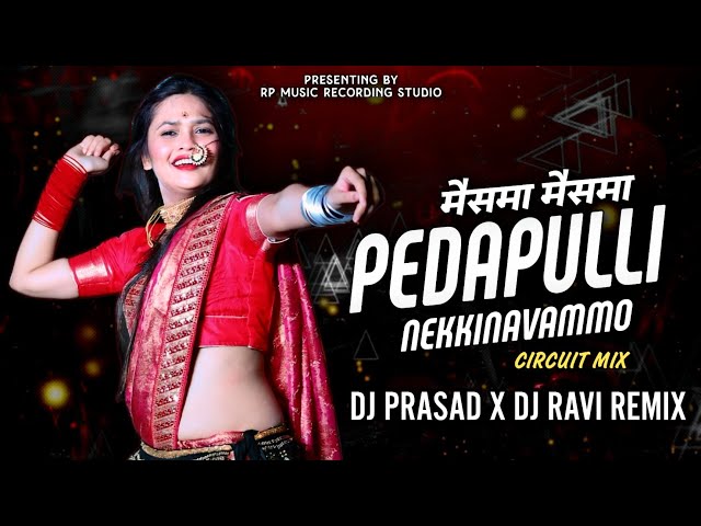 Pedda Puli Folk Song Nekkinavammo  Circuit 150 Mix Song -Dj Prasad&Ravi Remix Instagram Virel class=