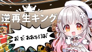 周防パトラの配信のサムネイル画像