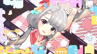 Video voorbeeld van "「デレステ」14平米にスーベニア (Game ver.) 久川凪 SSR"